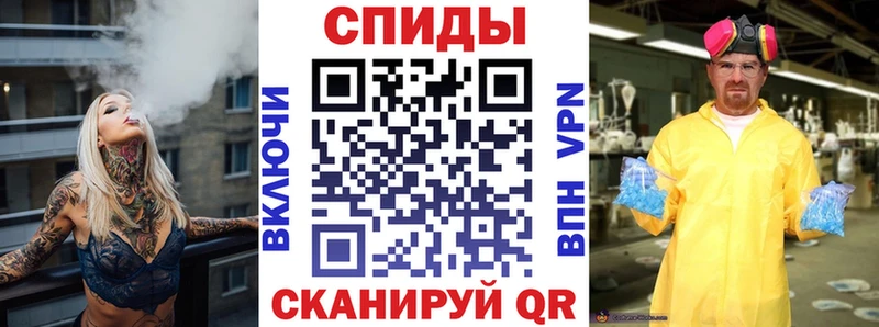 АМФЕТАМИН 97%  Шумиха 