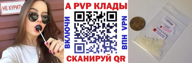 kraken рабочий сайт  Шумиха  A-PVP СК 