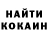 Кетамин VHQ TISHU I