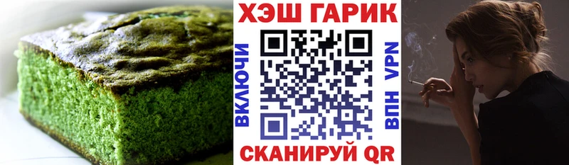 МЕГА tor Шумиха Cannafood марихуана