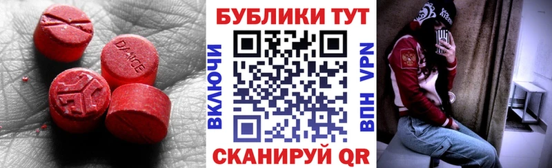 Экстази диски дарнет шоп Шумиха