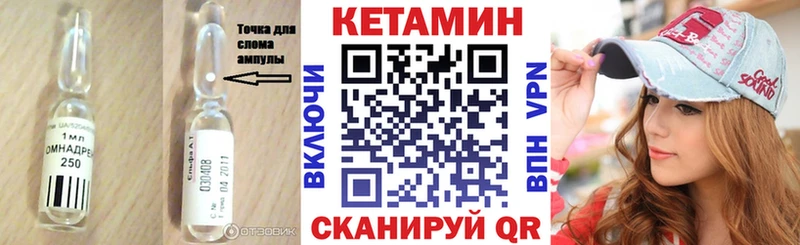 Кетамин VHQ  хочу наркоту  Шумиха 