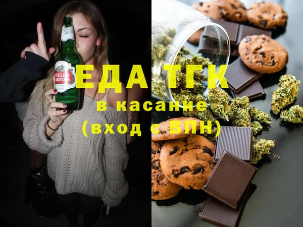 МДМА Армянск