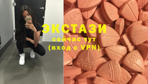 МДМА Алзамай
