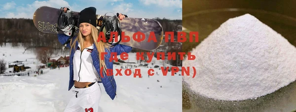 Альфа ПВП Арсеньев