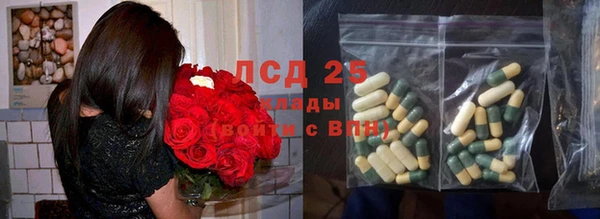 МДМА Алзамай