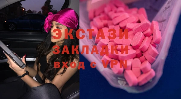 наркотики Аркадак