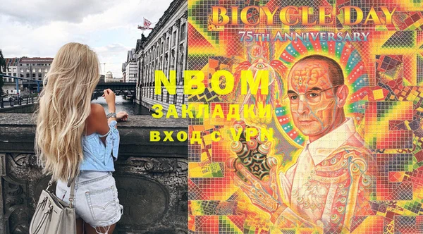 МДМА Армянск