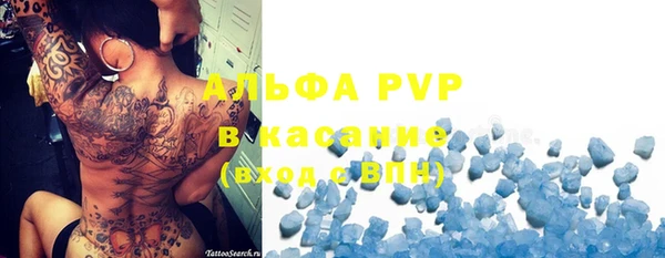 МДМА Армянск