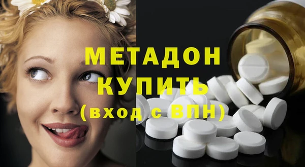 МДМА Армянск