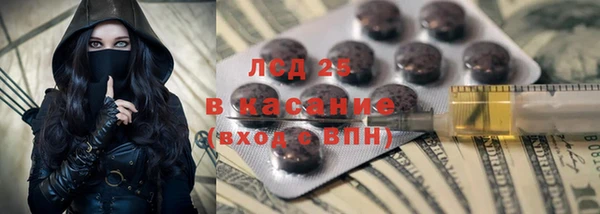 МДМА Армянск