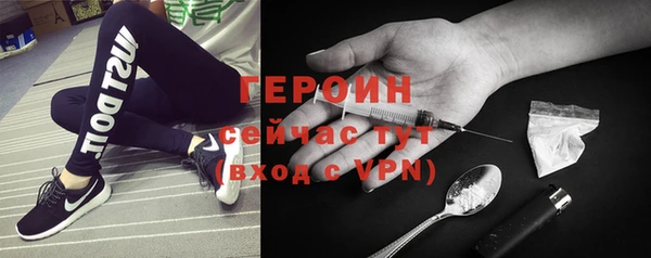 молекула духа Алексин