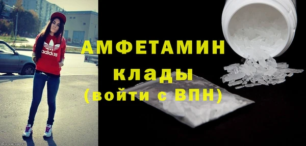 Альфа ПВП Арсеньев