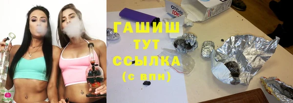 молекула духа Алексин