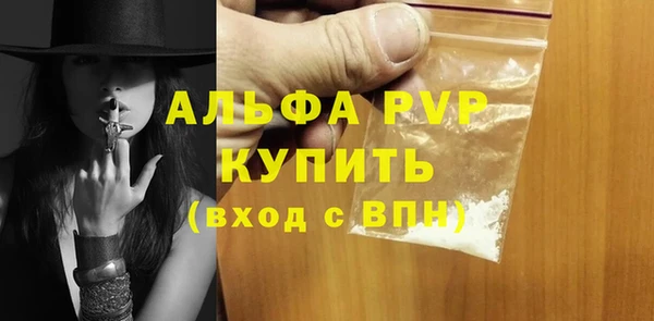Альфа ПВП Арсеньев