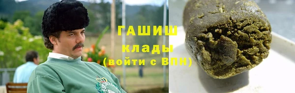 наркотики Аркадак