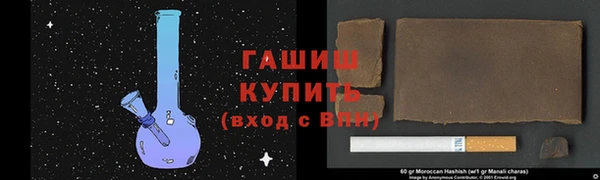 MESCALINE Нефтекумск