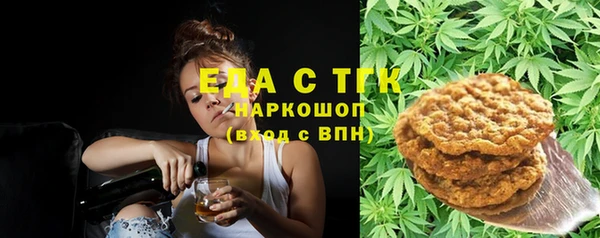 спайс Нефтегорск