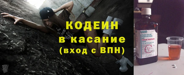 Альфа ПВП Абдулино