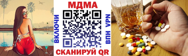 MDMA crystal  Шумиха 