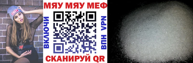 Мефедрон кристаллы  цена   кракен зеркало  Шумиха 