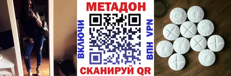 гидра как войти  Шумиха  Метадон кристалл 