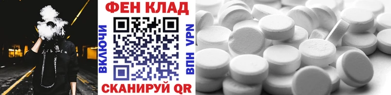блэк спрут   Шумиха  Метамфетамин пудра 