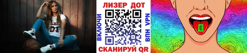 Марки 25I-NBOMe 1500мкг  закладка  Шумиха 